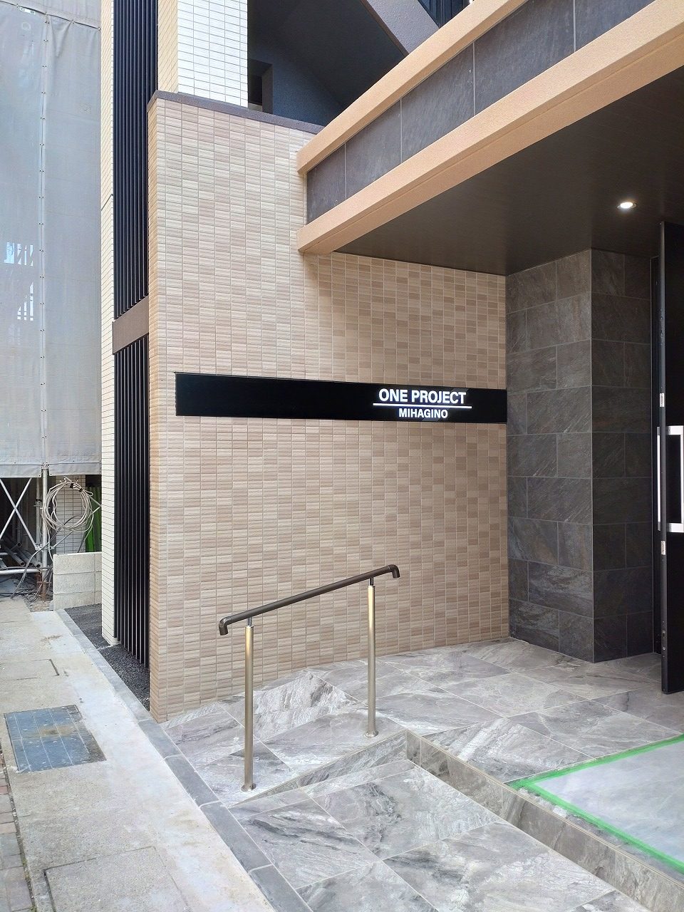 ONE　PROJECT三萩野 エントランス