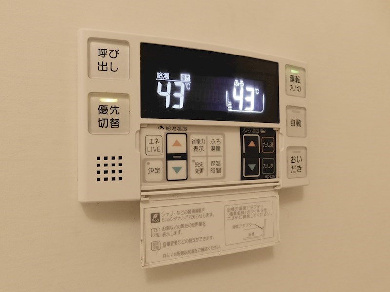 アクシオ足立 その他設備