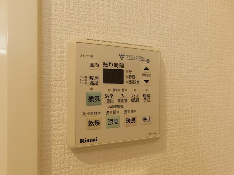アクシオ足立 その他設備