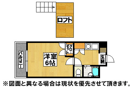 レジオン幸神Ⅱ 間取り