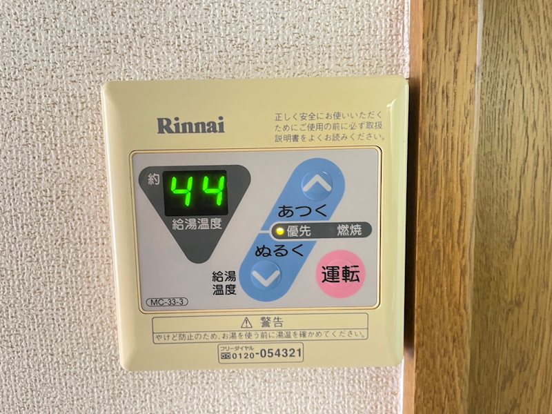 サンシャイン戸畑 その他設備