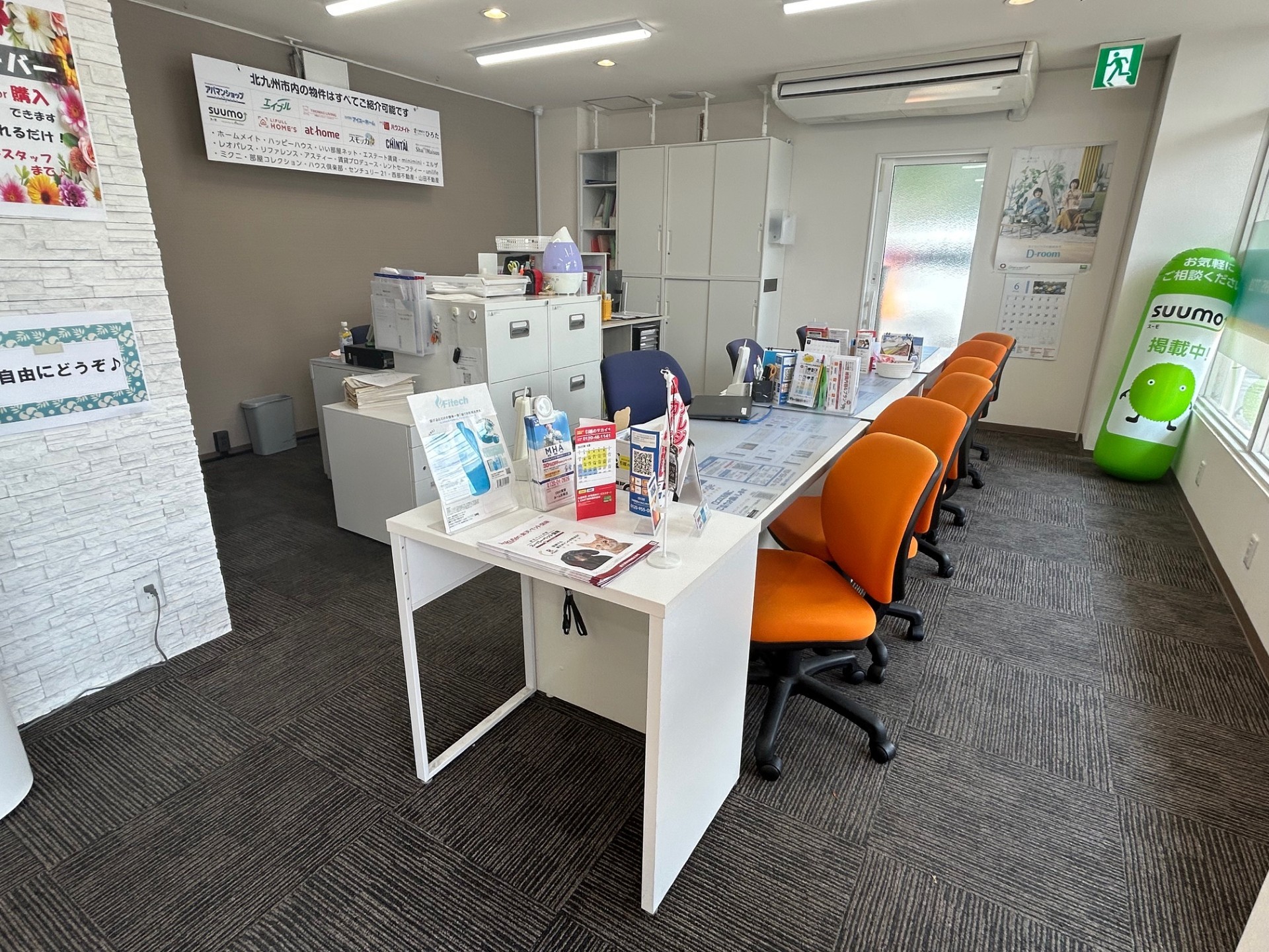 アンサー倶楽部 折尾店