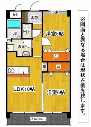 アクシオ足立 間取り