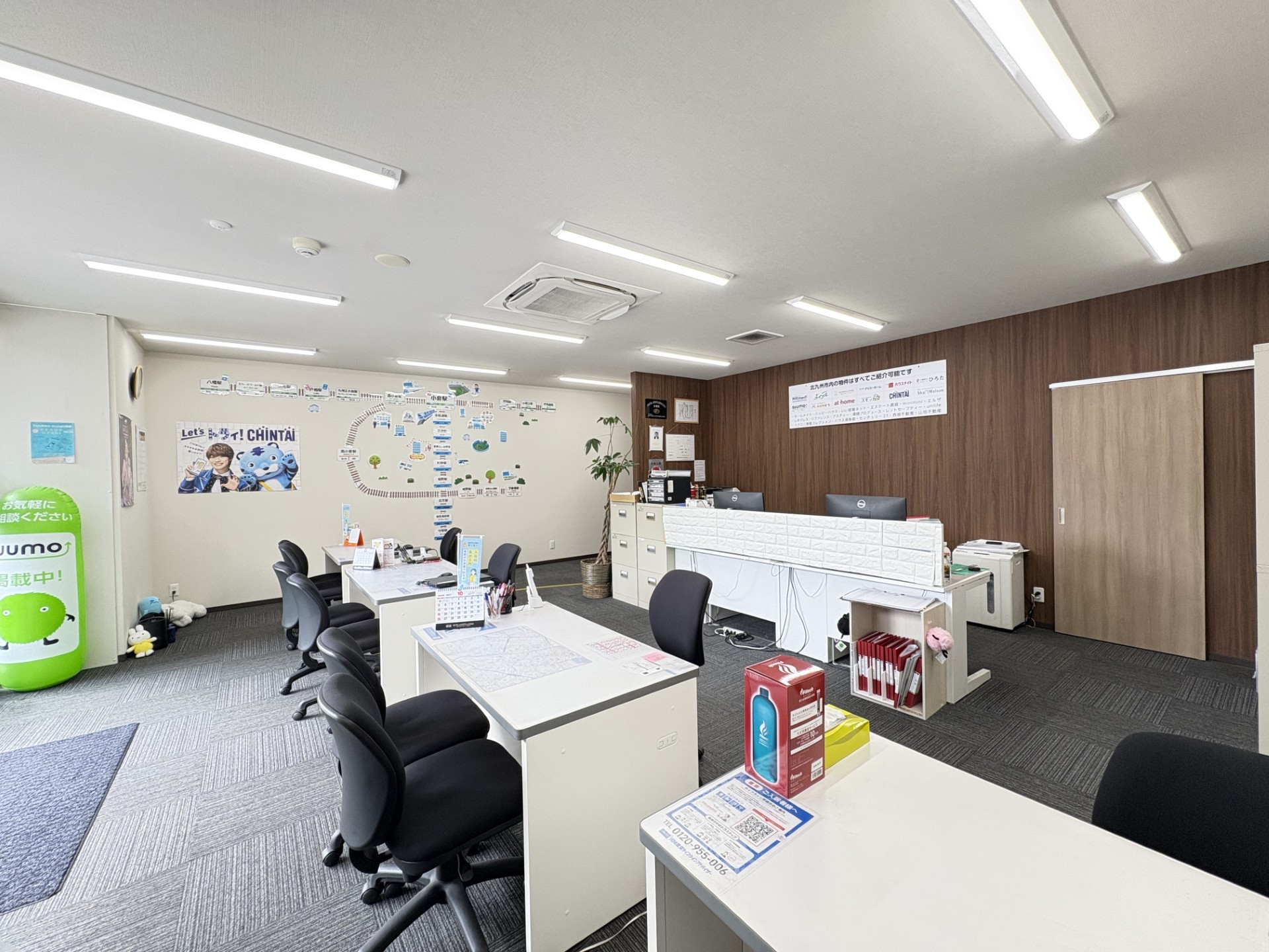 アンサー倶楽部 三萩野店