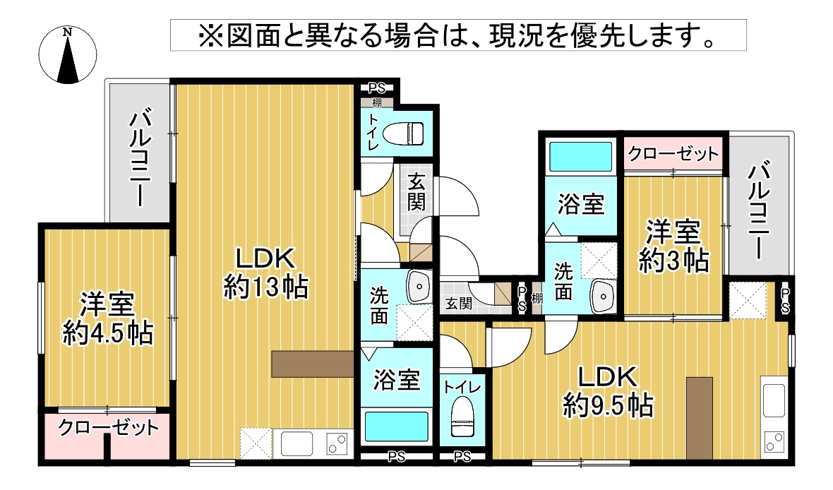 fika城野 間取り