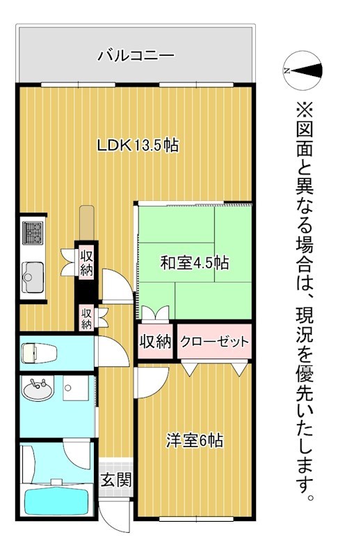 アプローズ陣原駅 間取り