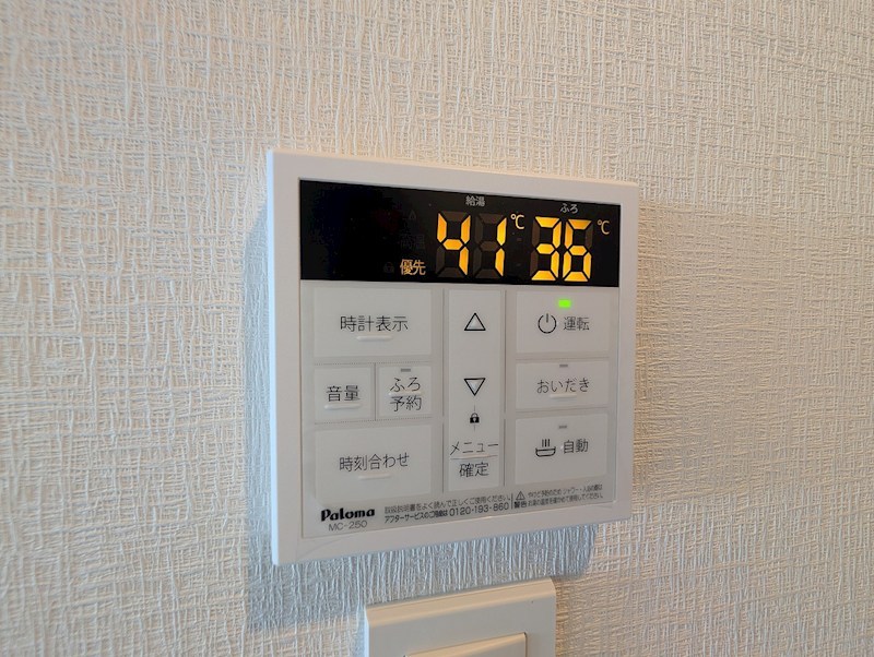 アクシオ北九州Ⅲ その他設備