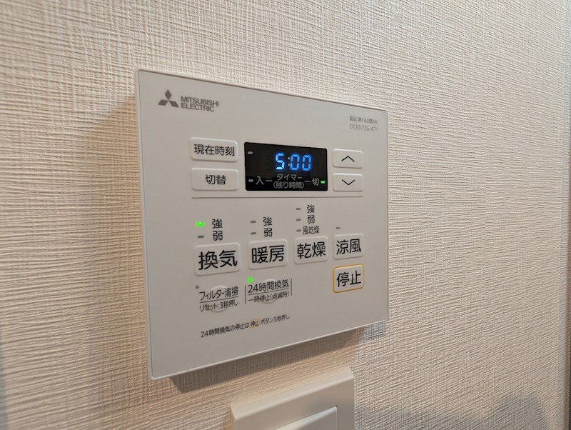 アクシオ北九州Ⅲ その他