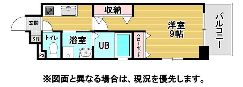 アクシオ北九州Ⅲ 2号タイプ