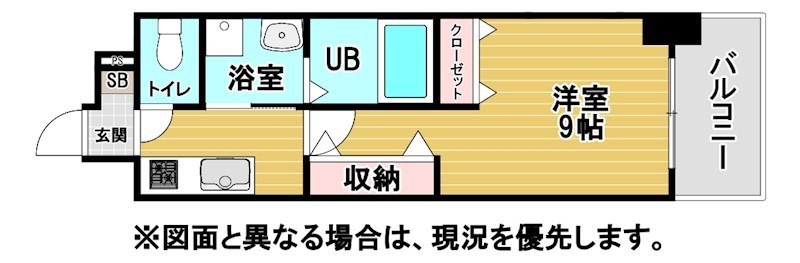 アクシオ北九州Ⅲ 1号タイプ