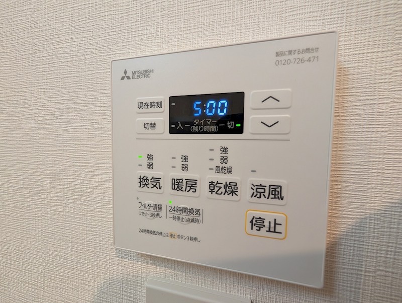 アクシオ北九州Ⅲ その他設備