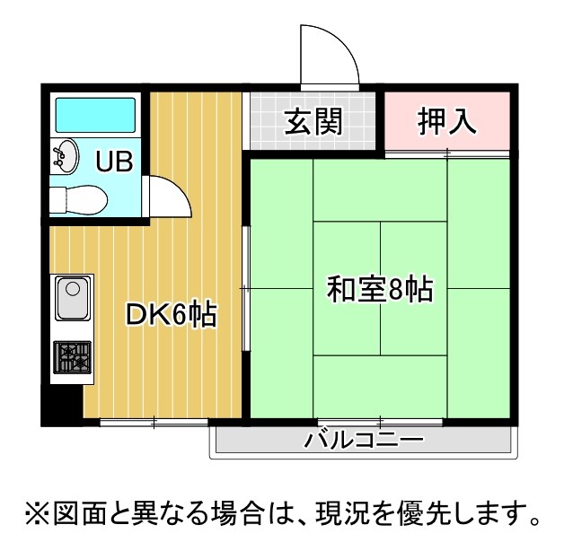 野坂ハイツ 間取り