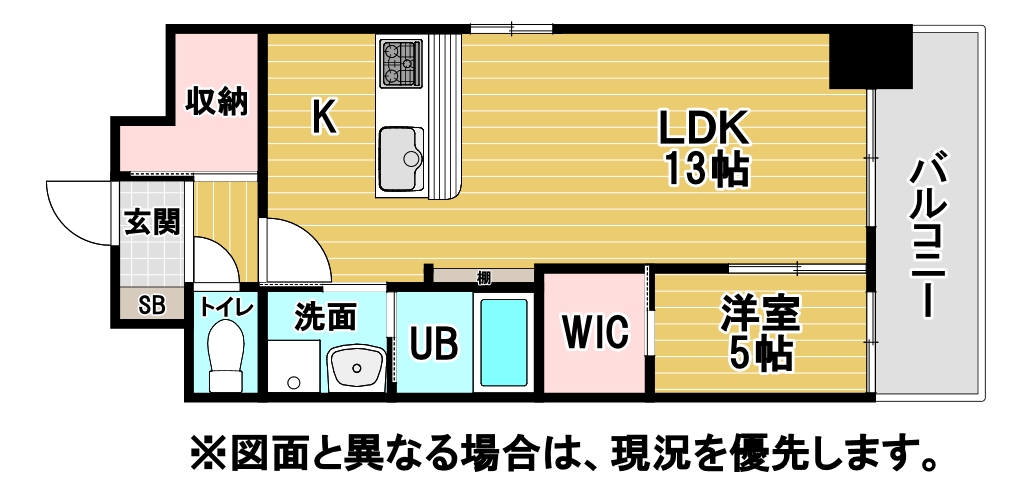 アクシオ北九州Ⅲ 4号タイプ