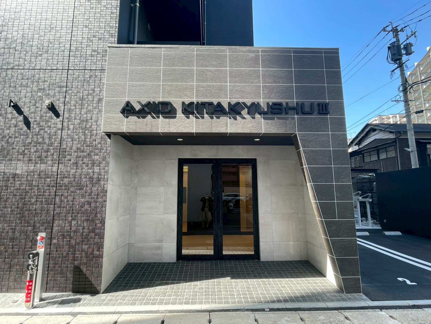 アクシオ北九州Ⅲ エントランス