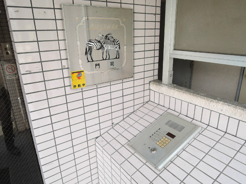 パサージュ門司 エントランス