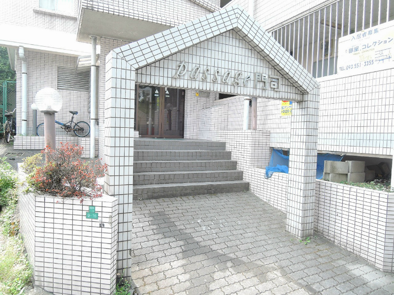 パサージュ門司 エントランス