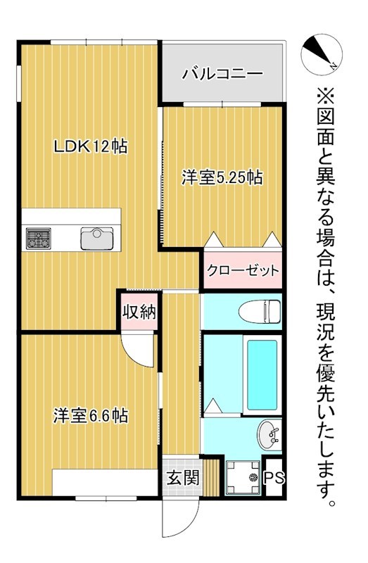 ファミール小倉北 間取り