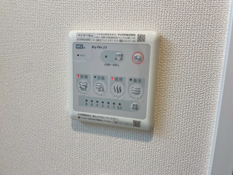 ファミール小倉北 ※同タイプの部屋の写真です。実際は反転します。