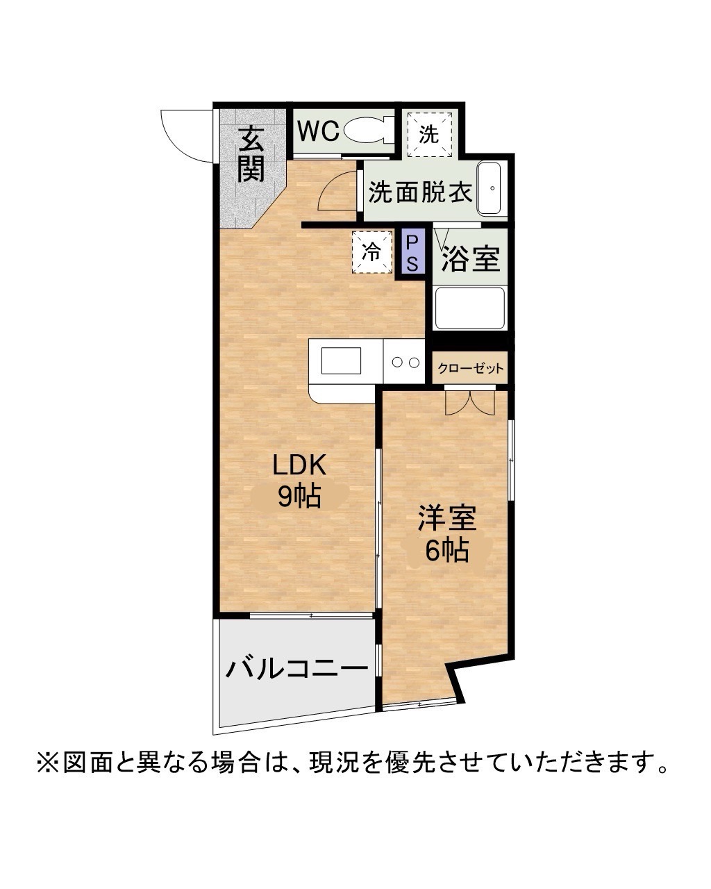 THE　MARKS　WAY ５号タイプ　修正版