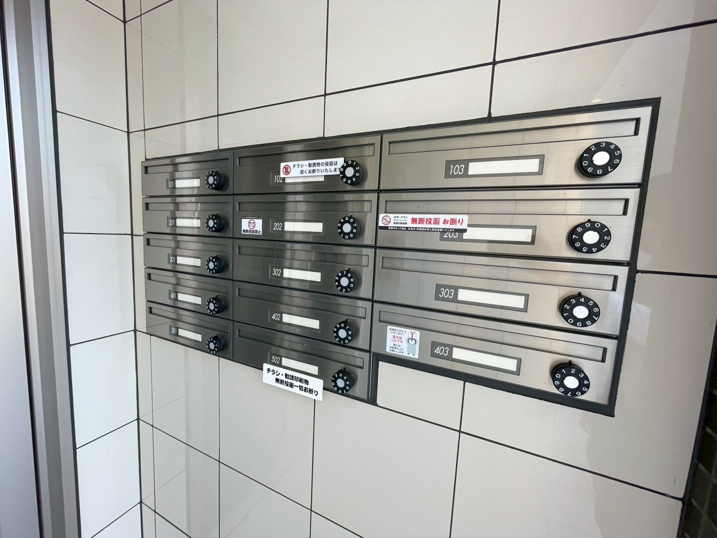 ファミール小倉北 共用部分