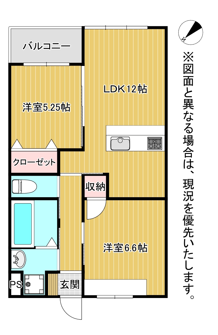 ファミール小倉北 2号タイプ