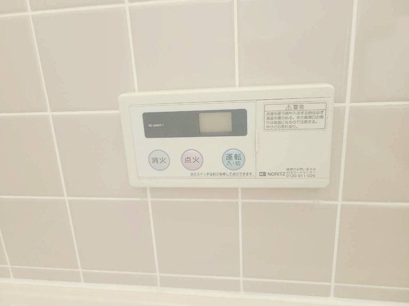 コーポ青葉 その他設備