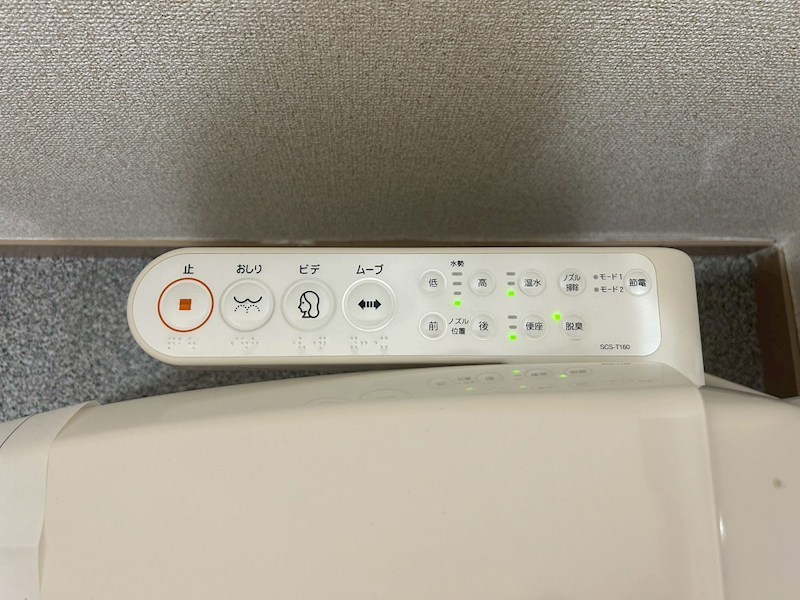 グローヴ安部山Ⅱ その他設備