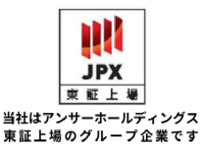JPX 東証上場 アンサーホールディングスのグループ企業