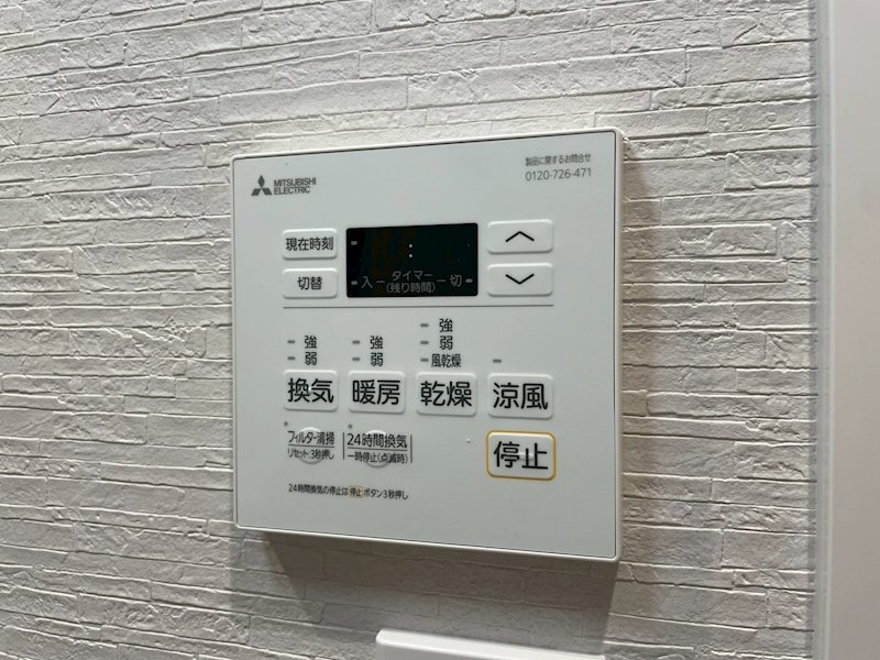 オーヴィジョンクラス浅香通り その他設備