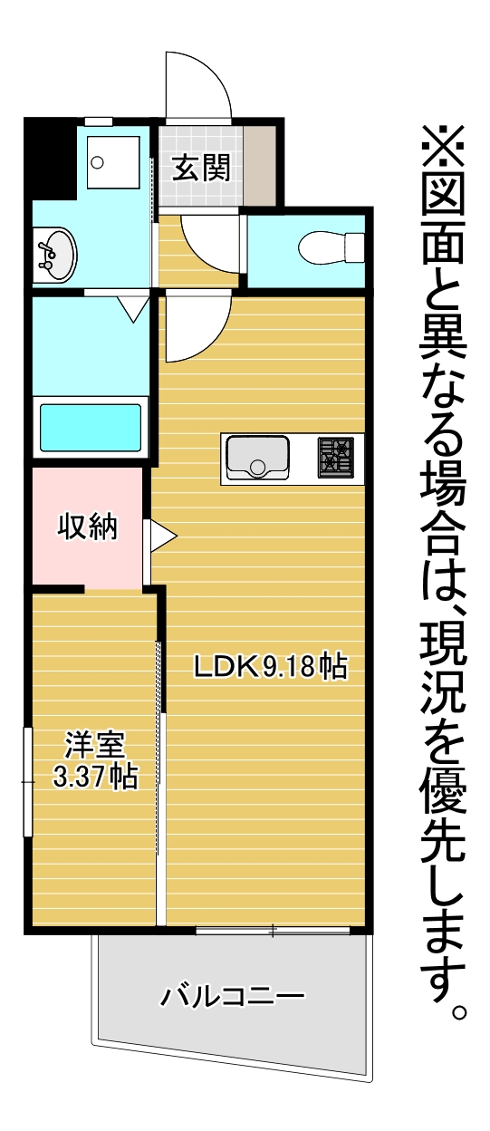 A-1タイプ 間取り図