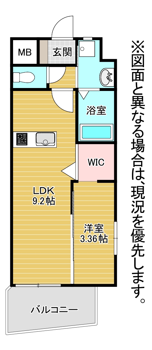 A-2タイプ 間取り図