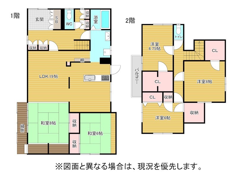 本城東五丁目7番貸家 間取り